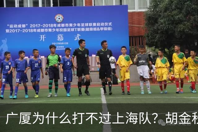 广厦为什么打不过上海队？胡金秋终于说出心里话，说的非常实在