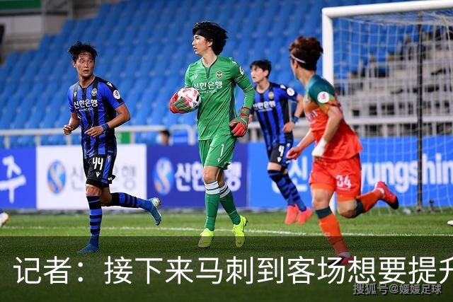 记者：接下来马刺到客场想要提升进攻 能不能抓好转换非常关键